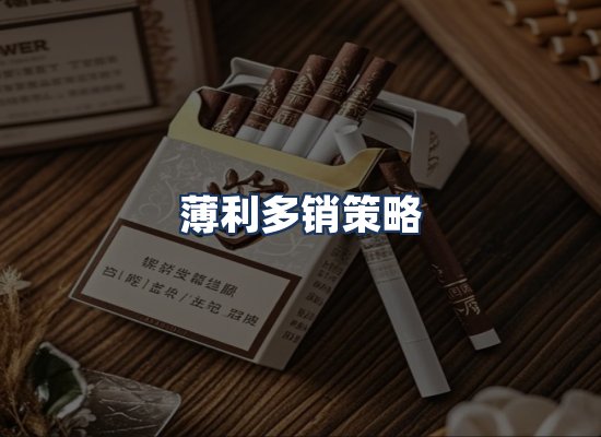 直发优势